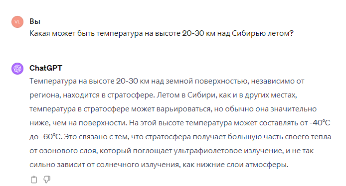 Расчет температуры поверхности шара 10